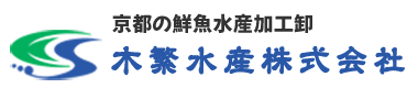 木繁水産株式会社